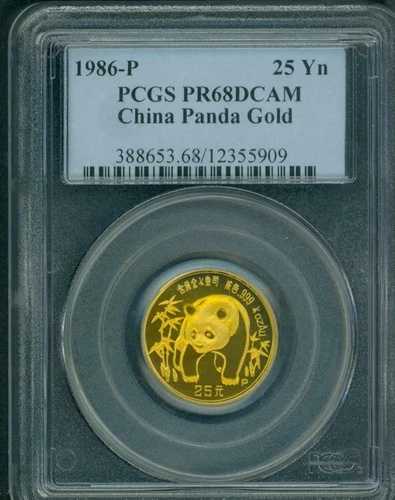 1986-P 25Y 25 元 G25Y 中国 プルーフ ゴールド チャイニーズ パンダ 1/4 オンス PCGS PR68 PF68 !!|WORLD RESOURCE【QUEEN店】