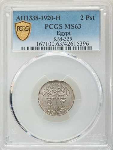 エジプト、シルバー 2 ピアストル スルタン フアド 1920 H - PCGS MS 63、RARE7|WORLD RESOURCE【QUEEN店】
