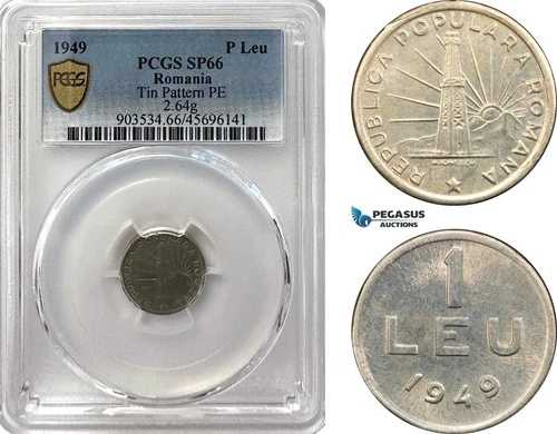 A6/301、ルーマニア人民共和国、パターン1 Leu 1949、ブカレスト、PCGS SP66、ポップ