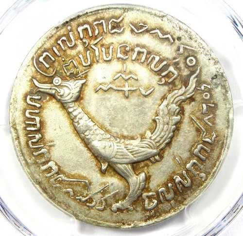 1847年カンボジア・ティカル・アン・ドゥオン硬貨 KM-37 CS1208 - PCGS AU認定詳細