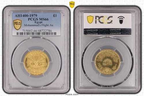 エジプト、金貨 1ポンド 1979年 モハメッドの逃亡 - PCGS MS 66 - トップポップ、希少1