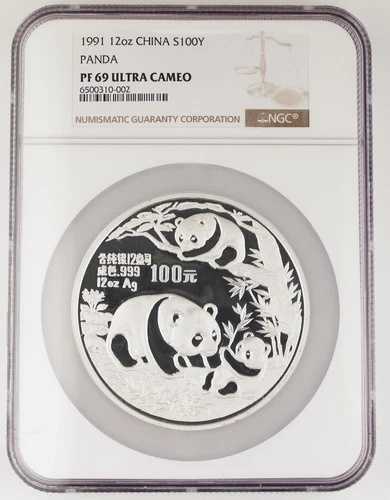 中国 1991年 100元 12オンス シルバー パンダ プルーフコイン NGC PF69 ウルトラカメオ