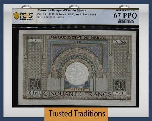 TT PK 21 1945 モロッコ 50フラン PCGS 67 PPQ 最高級 宝石 未流通 これ以上ないほど良い