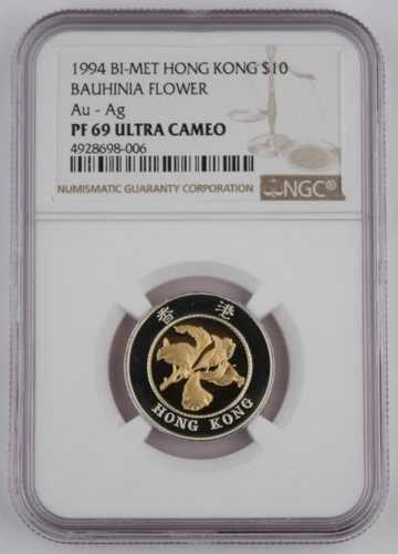 香港 1994年 バウヒニアフラワー バイメタル 10ドル金貨 プルーフ NGC PF69 UC KM#70a