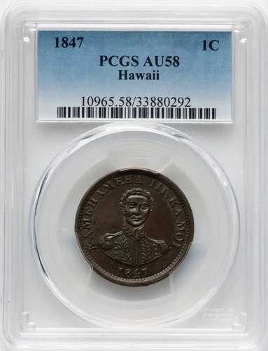 ハワイ - 1847 年ラージ セント - PCGS AU58 - 非常に PQ - 完全に UNC に見え - 素晴らしい! 423,720円