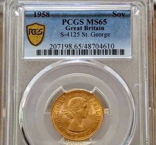 1958年 イギリス ゴールド ソブリン PCGS MS65 セントジョージ ヒストリック ???? ??｜WORLD RESOURCE【QUEEN店】