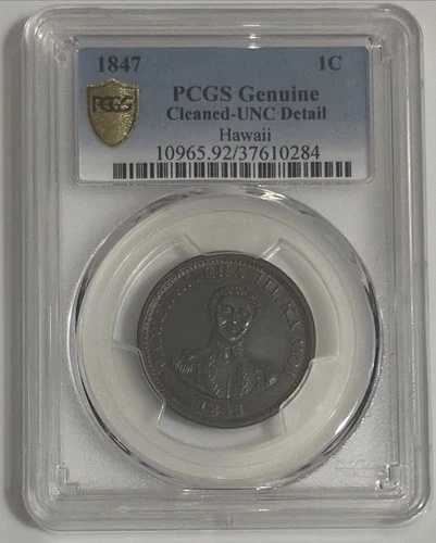 非常に希少!!! PCGS 1847 1C ハワイアンセント（純正クリーニング済み、未流通、詳細あり）