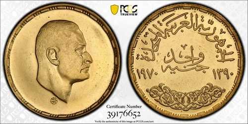 エジプト、金貨 1ポンド、ナセル元大統領、1970年、PCGS MS 64、希少3｜WORLD RESOURCE【QUEEN店】