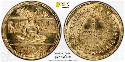 エジプト、金貨1ポンド、土地改革銀行100周年記念、1979年 - PCGS MS 67、希少1｜WORLD RESOURCE【QUEEN店】