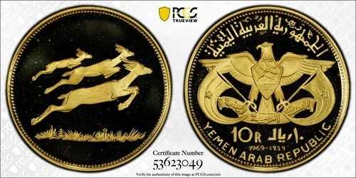 イエメン、プルーフ金貨 10 リヤル 1969年 - AZZUBAIRI記念 - PCGS PR 69 DC、RARE3