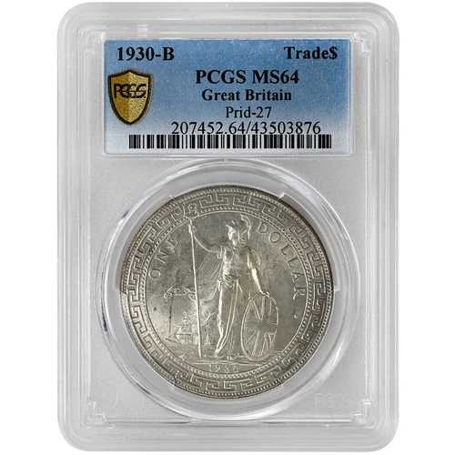 1930-B 1ドル貿易ドル、PCGS MS64 希少コイン｜WORLD RESOURCE【QUEEN店】