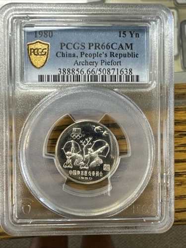 1980年 中国 ピエフォート PCGs PR 66 CAM 15元 オリンピック 400,400円