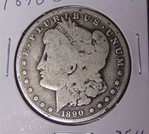 1890-O モルガン銀貨 ニューオーリンズ造幣局発行 良品 (13123)