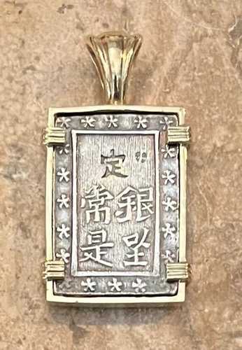 宝貨幣 日本の長方形 将軍時代セット 14K ペンダント 本物 1800年代