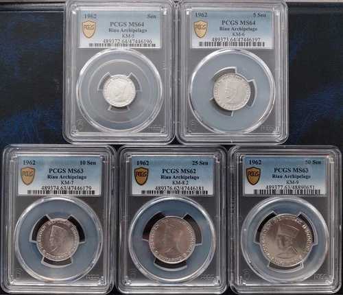 リアウ諸島 インドネシア 5 UNC コインセット 1 - 50 SEN 1962年 PCGS MS64 トップ??
