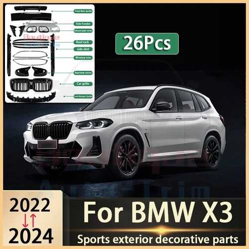 BMW X3 2022-2024用 26個 光沢ブラック ABSキット 車全体外装トリムセット