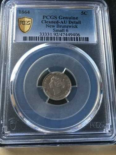 1864年製 スモールサイズ「6」 PCGS ニューブランズウィック、5セント、5セント **AU-50 詳細; クリーニング済み** 318,285円
