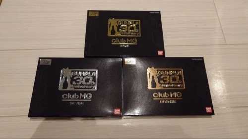 ガンプラ30周年記念クラブMG記念メダルゴールドシルバーブロンズセット