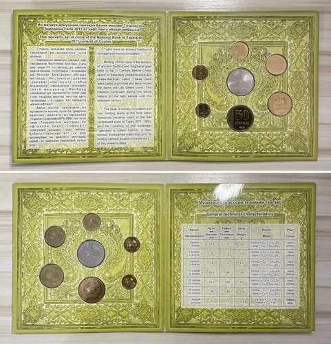 タジキスタン 2011年初頭硬貨 7枚セット 1ディラムからソモニ国立銀行造幣局発行