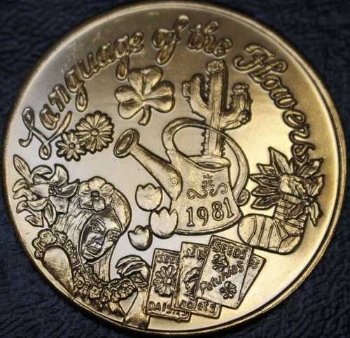 1981年マルディグラ - ミッドシティ・ニューオーリンズ・クルー - 花言葉記念品／メダル｜WORLD RESOURCE【QUEEN店】
