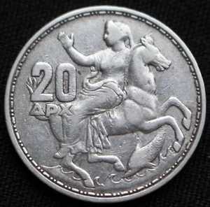 1960年 ギリシャ 20ドラクマ銀貨 - .835シルバー - パウルス1世 - 馬に乗った月の女神セレネ|WORLD RESOURCE【QUEEN店】