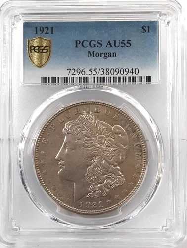 1921年 モーガン銀貨 PCGS AU55 (940)|WORLD RESOURCE【QUEEN店】