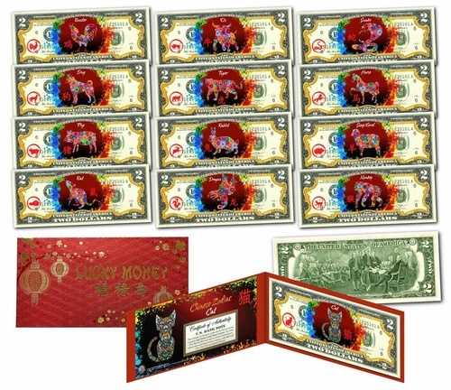 新品13 個セット - 中国ゾディアック新年公式US $2 ビルレッドポリクロームブラスト-｜WORLD RESOURCE【QUEEN店】 54,120円