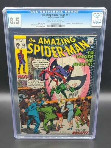 アメイジング・スパイダーマン #91 CGC 8.5 ジョージ・ステイシー警部の葬儀！｜WORLD RESOURCE【QUEEN店】