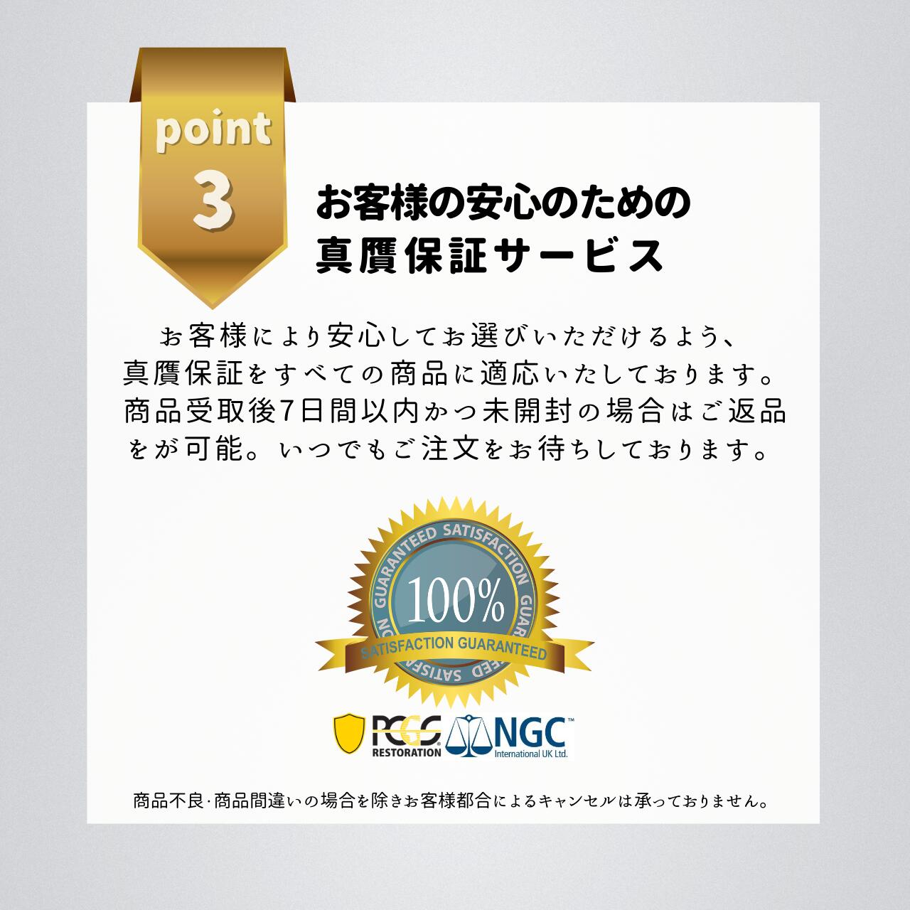 【楽天市場】【極美品/品質保証書付】 アンティークコイン コイン 金貨 銀貨 [送料無料] 1922年 S $1 ピースドル NGC MS