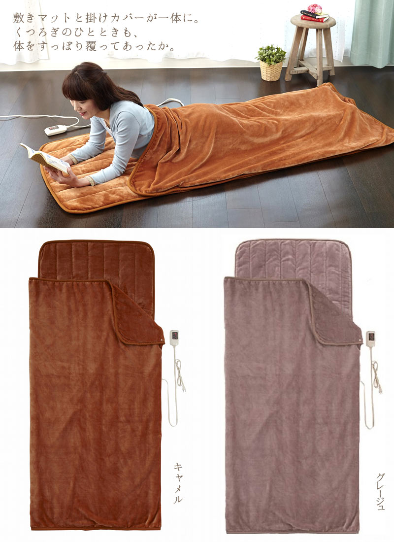 Vivito Had Electric Blankets Blanket Hanging Bed Had Electric Blankets Blanket Hanging Bed Sleeping Bag For Winter Made In An Wash Ministry