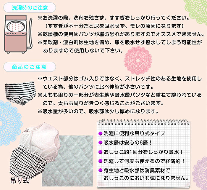 おねしょパンツ 女の子 女児 150 きゃんでぃ 1枚 送料無料 6層吊り式 トレーニングパンツ 150cm おねしょ対策 通販 女子 小学校 小学生 高学年 Mit Tzohar Org Il