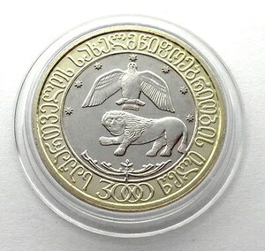 ジョージア 10 ラリ 2000 UNC 州システム 3000 年、希少 発行枚数 1000 枚。BB20｜WORLD RESOURCE【QUEEN店】