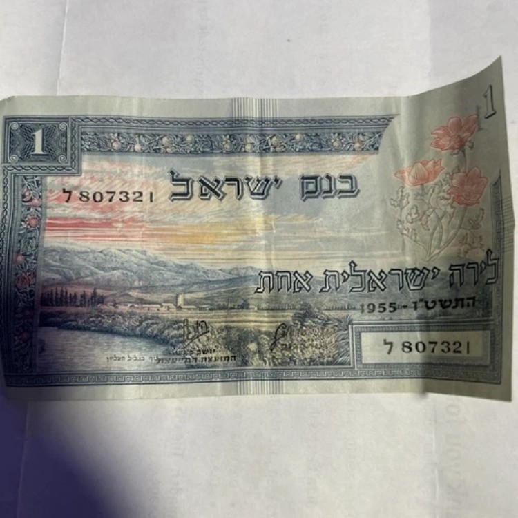 イスラエル 1955、1 リラ、P25a、UNC!|WORLD RESOURCE【QUEEN店】