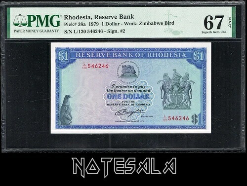 ローデシア 1ドル 1979年 ピック-38a PMG 67 EPQ 極上宝石 UNC|WORLD RESOURCE【QUEEN店】
