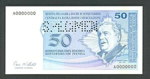 ボスニア、50 C.Pfeniga ND1998 UNC公式標本、シリアルナンバーは全てゼロ、希少｜WORLD RESOURCE【QUEEN店】