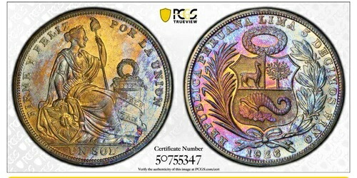 1926年 ペルー ソル 銀貨 PCGS UNC｜WORLD RESOURCE【QUEEN店】