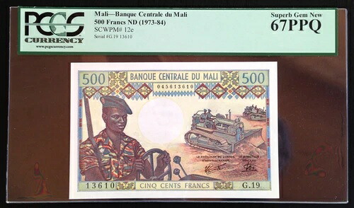 マリ、中央銀行、500 フラン ND (1973-84)、P12e、PCGS Superb Gem New 67 PPQ｜WORLD RESOURCE【QUEEN店】