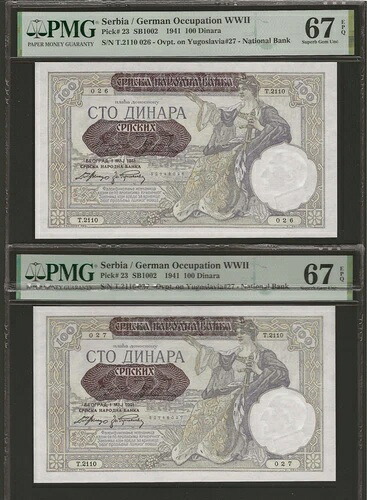 セルビア 100ディナラ 1941年、P-23、PMG 67 EPQ 極上ジェム UNC、シリアルナンバー 026 + 027 ペア｜WORLD RESOURCE【QUEEN店】
