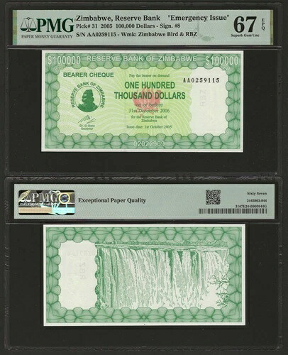 ジンバブエ 10万ドル 2005年 / 2006年、P-31、PMG 67 EPQ 極上宝石 UNC 2nd Finest|WORLD RESOURCE【QUEEN店】