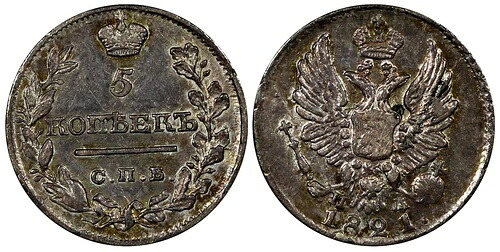 ロシア アレクサンダー1世 銀貨 1821 SPB-PD 5コペイカ 美品 aUNC C# 126 (84)｜WORLD RESOURCE【QUEEN店】