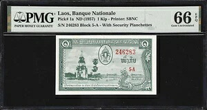 ラオス 1キップ ND (1957) セキュリティドットピック付き-1a GEM UNC PMG 66 EPQ｜WORLD RESOURCE【QUEEN店】 56,100円