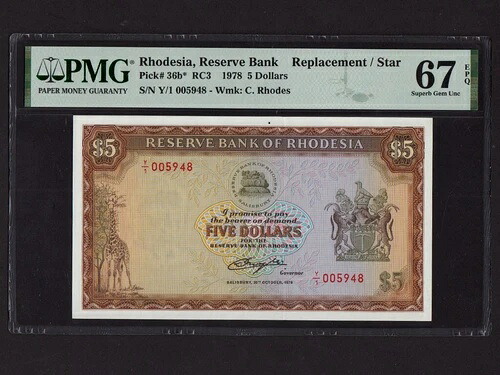 ローデシア：P-36b、5ドル、1978年 *交換品 * PMG S. Gem UNC 67 EPQ *｜WORLD RESOURCE【QUEEN店】