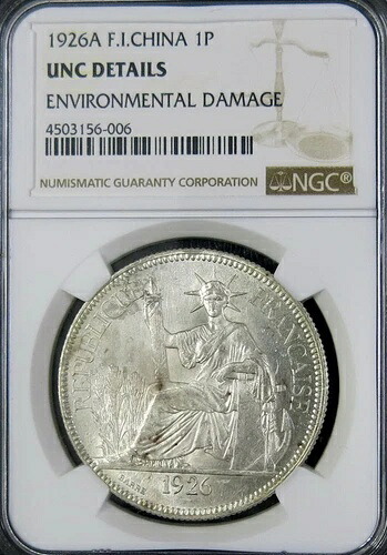 フランス領インドシナ 1926A ピアストル NGC UNC 詳細｜WORLD RESOURCE【QUEEN店】