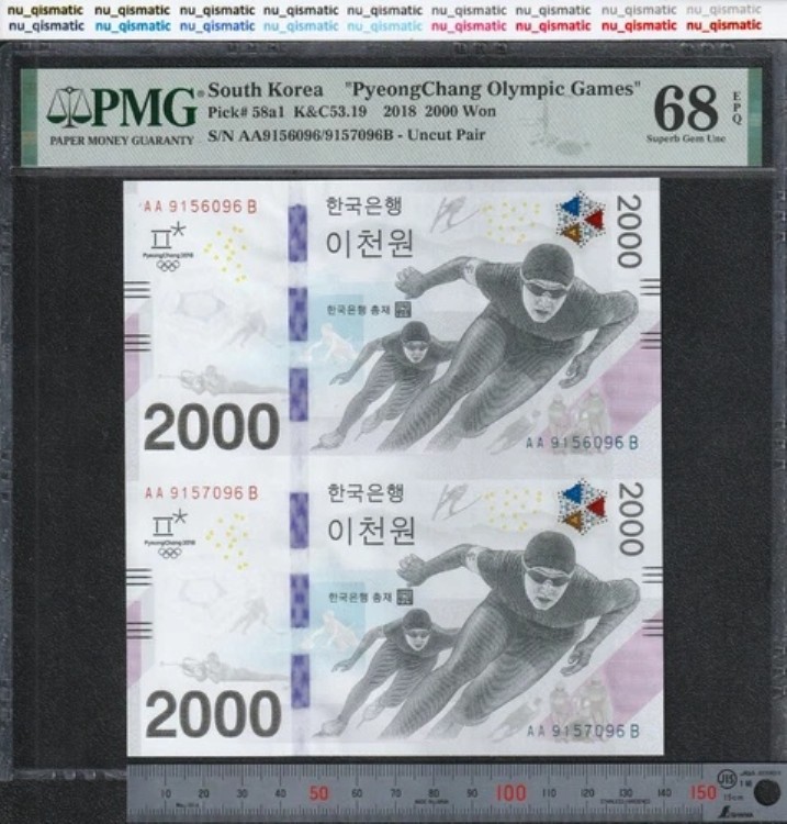 2018年 韓国 2000ウォン、PMG 68 EPQ、アンカットペア スーパーブジェム UNC、ピック番号 58a1｜WORLD RESOURCE【QUEEN店】