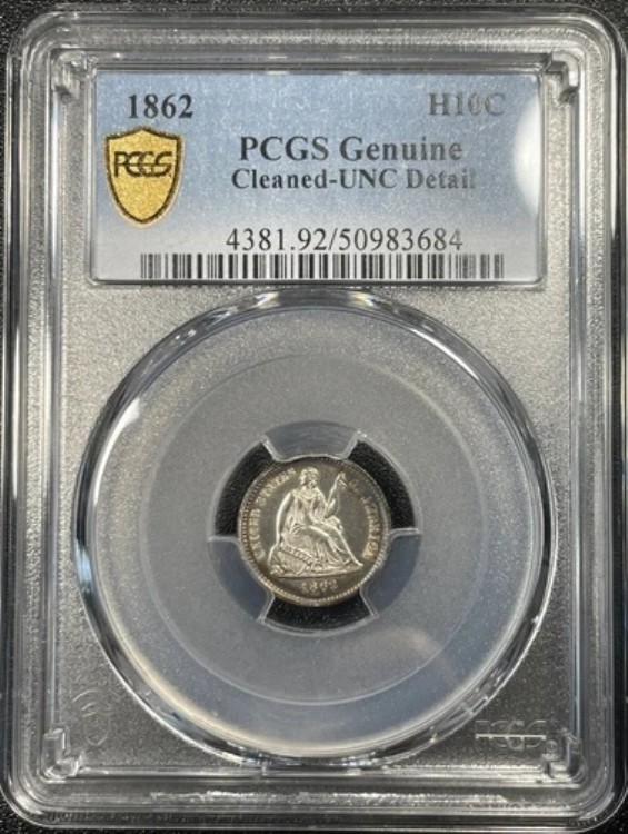 1862-P シーティングリバティハーフダイム H10c PCGS UNC 詳細 未使用 良好な色調｜WORLD RESOURCE【QUEEN店】
