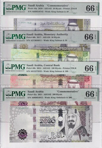 サウジアラビア セット 4; 20 50 100 200 リヤル 2017-24 P 40 44 45 49 ジェム UNC PMG 66 EPQ|WORLD RESOURCE【QUEEN店】