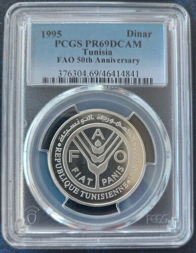 チュニジア シルバー プルーフ 1ディナール コイン 1995年 KM#351 FAO 50周年記念 PCGS PR69DCAM|WORLD RESOURCE【QUEEN店】