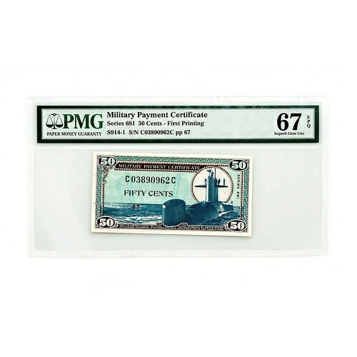 米国 MPC 50 セント シリーズ PMG 67 Gem Unc. EPQ|WORLD RESOURCE【QUEEN店】