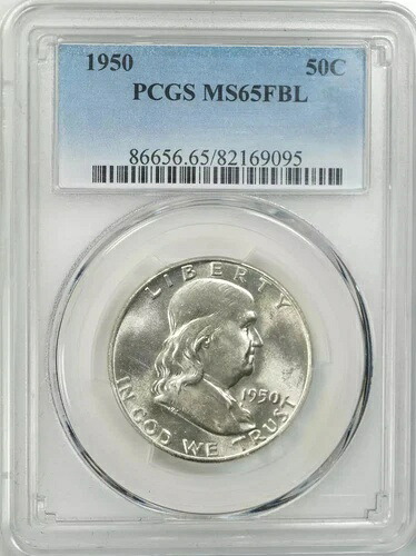 1950年 フランクリン ハーフダラー 50セント PCGS MS 65 FBL ミント UNC - フルベルライン (095)｜WORLD RESOURCE【QUEEN店】