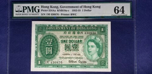 香港政府 1955 $1 ピック#324Aa KNB19a-c (SN:1M 430876) PMG CUNC64 ?｜WORLD RESOURCE【QUEEN店】